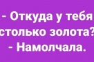 Анекдот в картинках и не только. Выпуск от 03.02.2021