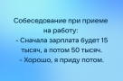 Анекдот в картинках и не только. Выпуск от 17.05.2022