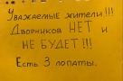 Анекдот в картинках и не только. Выпуск от 24.02.2021