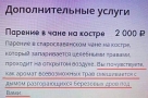 Анекдот в картинках. Выпуск от 6.07.2019