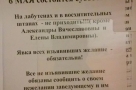 Анекдот в картинках. Выпуск от 05.05.2020