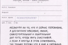 Анекдот в картинках и не только. Выпуск от 30.11.2020