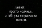 Анекдот в картинках и не только. Выпуск от 06.01.2022