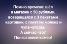 Анекдот в картинках и не только. Выпуск от 05.11.2023