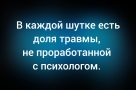 Анекдот в картинках и не только. Выпуск от 23.11.2025