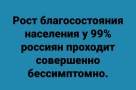 Анекдот в картинках и не только. Выпуск от 18.11.2020