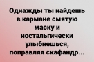 Анекдот в картинках и не только. Выпуск от 19.12.2021