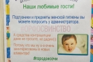 Анекдот в картинках и не только. Выпуск от 30.03.2022