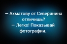 Анекдот в картинках и не только. Выпуск от 01.07.2026