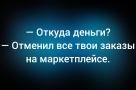 Анекдот в картинках и не только. Выпуск от 21.11.2025