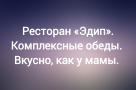 Анекдот в картинках и не только. Выпуск от 25.08.2024