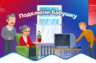 Стало известно, когда в Омской области будет отключено аналоговое вещание телерадиоканалов