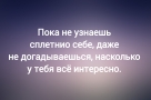 Анекдот в картинках и не только. Выпуск от 20.03.2024