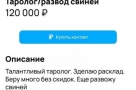 Анекдот в картинках и не только. Выпуск от 31.08.2025