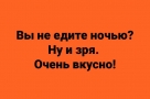 Анекдот в картинках и не только. Выпуск от 31.12.2020