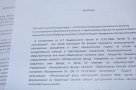 Более 200 собственников квартир в Омской области официально отказались платить взносы за капремонт