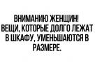 Анекдот в картинках и не только. Выпуск от 27.02.2024