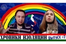 ХРОНИКИ ИЗОЛЯЦИИ из Италии: крематории переполнены, а на Сицилии начались голодные бунты