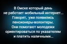 Анекдот в картинках и не только. Выпуск от 11.06.2025