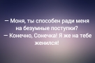 Анекдот в картинках и не только. Выпуск от 26.04.2025