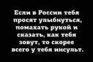 Анекдот в картинках и не только. Выпуск от 11.03.2021