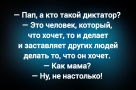 Анекдот в картинках и не только. Выпуск от 22.08.2025