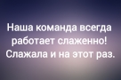 Анекдот в картинках и не только. Выпуск от 07.08.2024