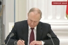 Владимир Путин подписал указ о признании ДНР и ЛНР