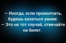 Анекдот в картинках и не только. Выпуск от 13.01.2026