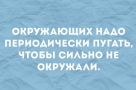 Анекдот в картинках и не только. Выпуск от 15.04.2020