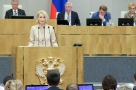 Виктория Абрамченко включила р.Иртыш в число рек с наибольшим загрязнением
