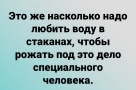 Анекдот в картинках и не только. Выпуск от 27.10.2023