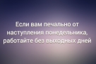 Анекдот в картинках и не только. Выпуск от 11.12.2023