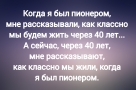 Анекдот в картинках и не только. Выпуск от 06.07.2023