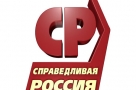 Названы имена кандидатов на довыборы в Заксобрание от партии «Справедливая Россия»