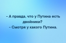 Анекдот в картинках. Выпуск от 22.07.2020