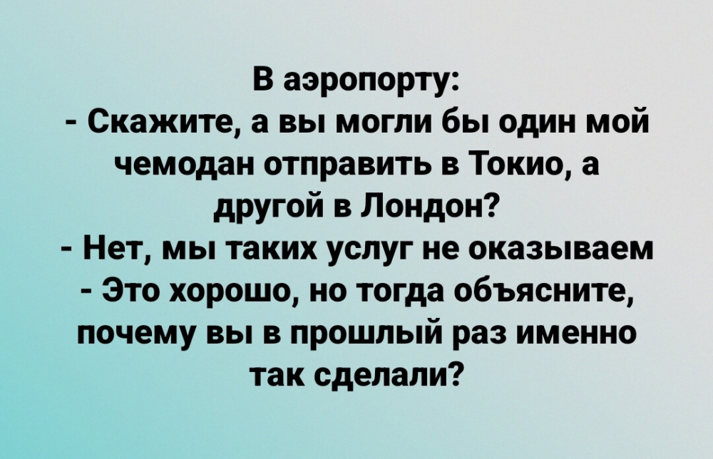 Смешные картинки и открытки Анекдотов нет для поднятия настроения