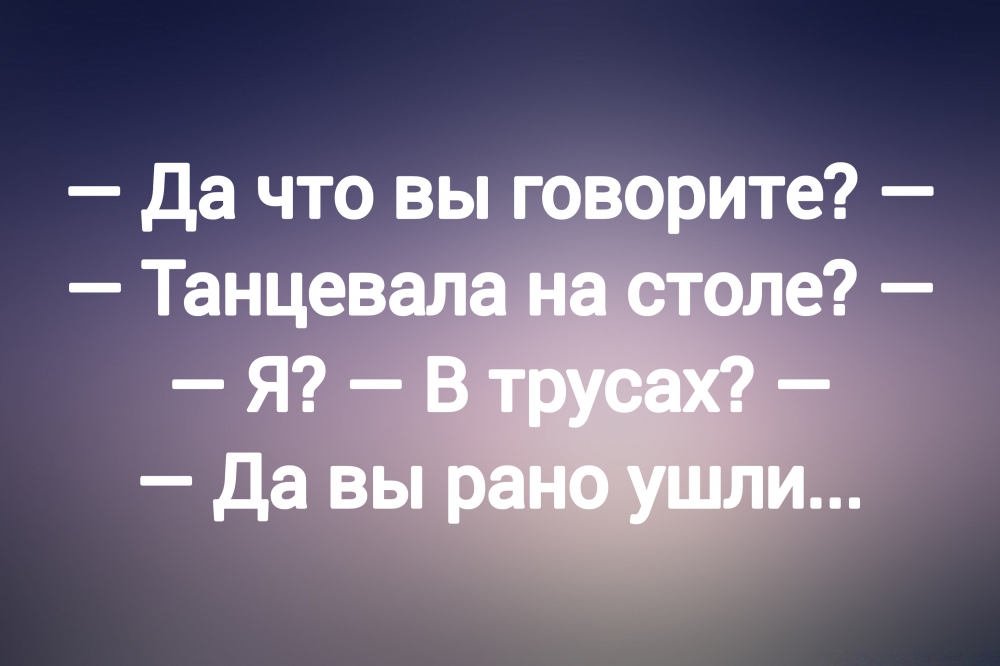 Анекдот № - Доктор! Помогите! Моя бабка уже месяц в кровати лежит, не…