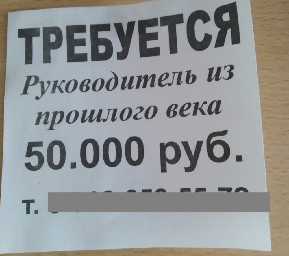 Продолжить анекдот. Продолжи анекдот.