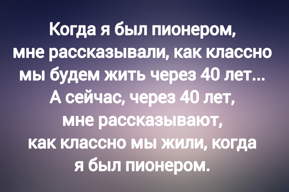 Стихи с 40 прикольные - Поздравления и тосты