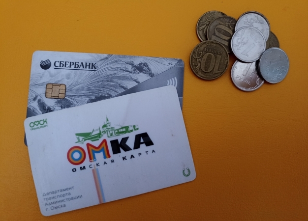 Не думай о проезде свысока