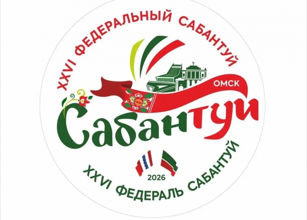 Как интересно провести выходные в Омске. 18-19 июля 2026 года