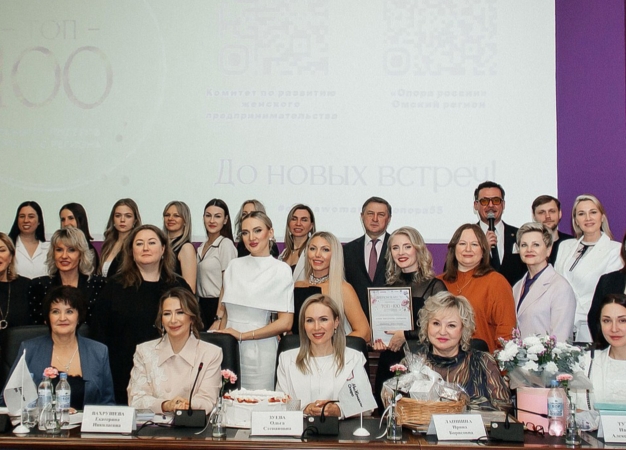 С корабля на бал, или Плюс сто женщин-лидеров