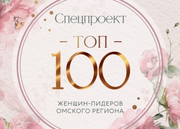 С праздником, дорогие женщины!