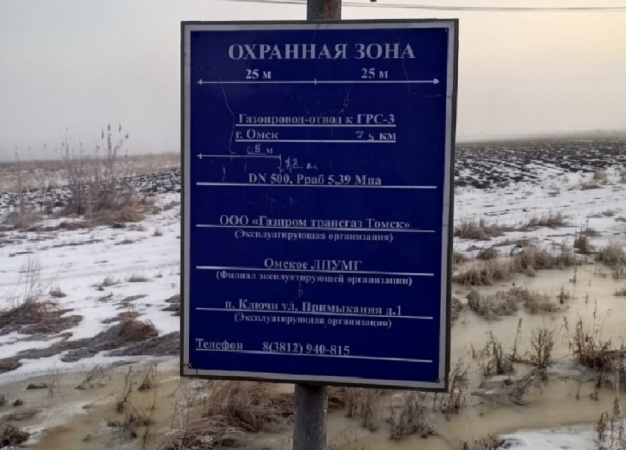 В Ростовке завершены работы по восстановлению газопровода после аварии