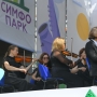 Отдыхать, так с музыкой