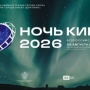 Как интересно провести выходные в Омске. 29-30 августа 2026 года