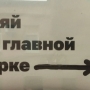 Анекдот в картинках и не только. Выпуск от 20.08.2026