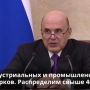 Виталий Хоценко: «Правительство России выделило 2,5 млрд рублей на развитие в 2027-2028 годах омского индустриального парка "Флагман"»