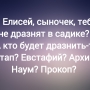 Анекдот в картинках и не только. Выпуск от 13.03.2025